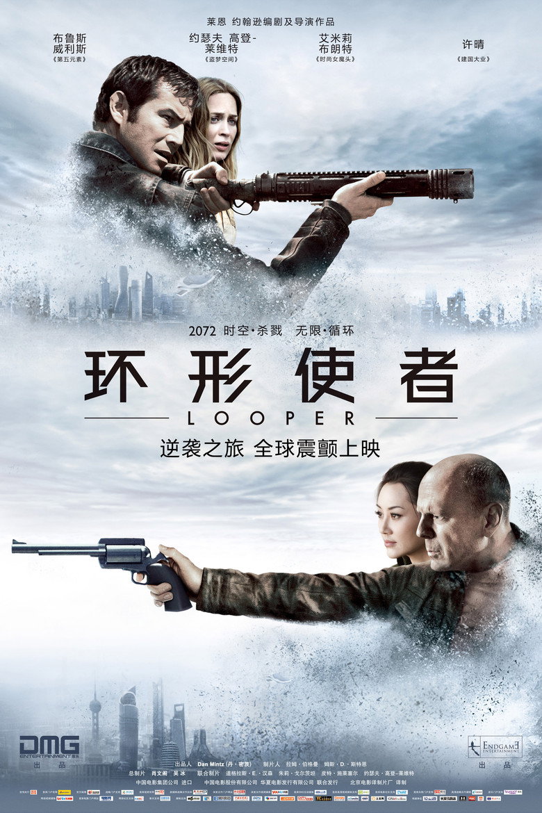 Film poster