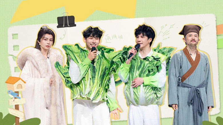 Still image for HAHA No Worries season 1 episode 7: Episode 7