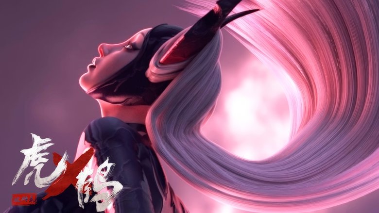 Still image for Tiger Crane season 1 episode 10: Episode 10 Still image for Tiger Crane season 1 episode 10: Episode 10