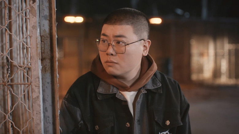 Still image for 非正常动物研究中心 season 1 episode 1: Episode 1