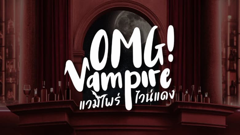 OMG! Vampire