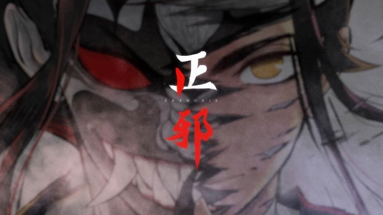 Trailer Thumbnail