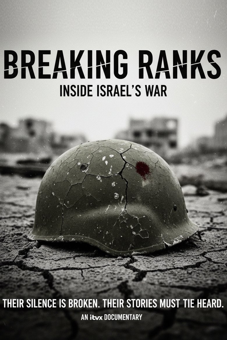 Breaking Ranks: Inside Israel's War