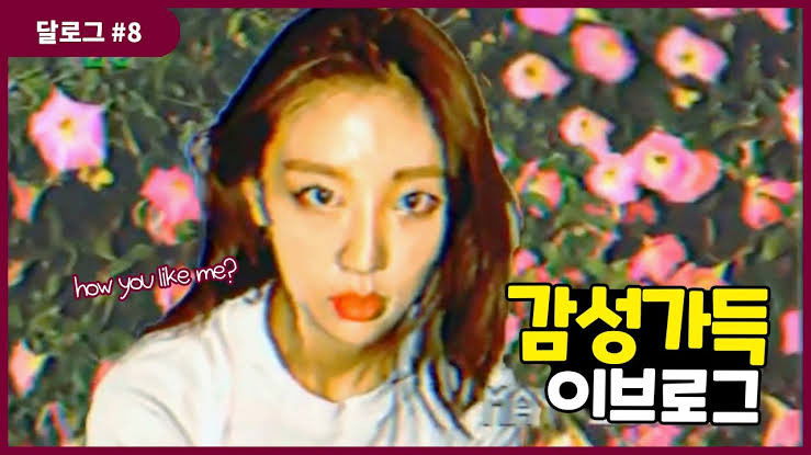 Still image for LOONA Log season 1 episode 8: Yves #8