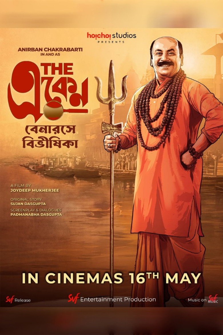The Eken: Benaras e Bibhishika 2025 Bengali Movie Download AMZN WEB-DL