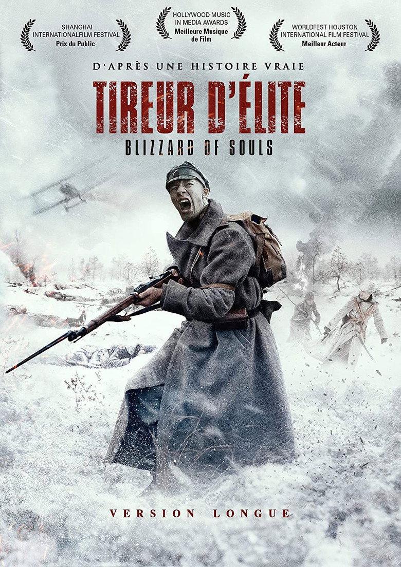 Póster la Película