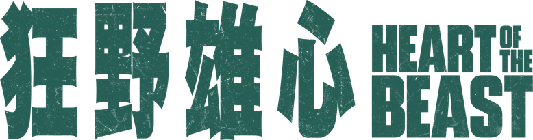 film Banner