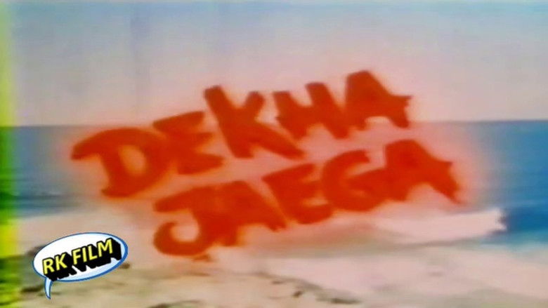 Dekha Jaye Ga — scene 1