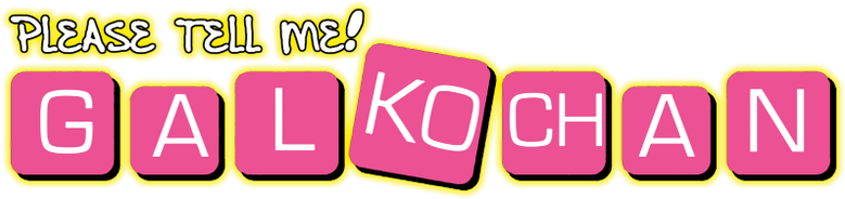 Please Tell Me! Galko-chan