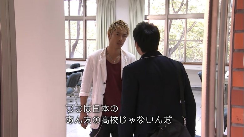 Still image for GTO in Taiwan season 1 episode 2: Episode 2 Still image for GTO in Taiwan season 1 episode 2: Episode 2