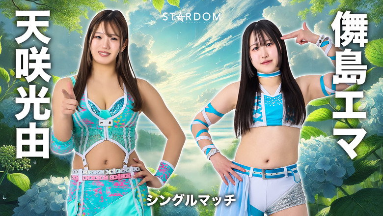 Imatge de STARDOM in SENDAI 2026 Jun.