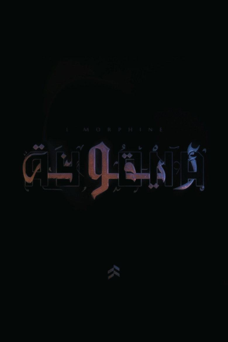 L'Morphine - AY9ONA background
