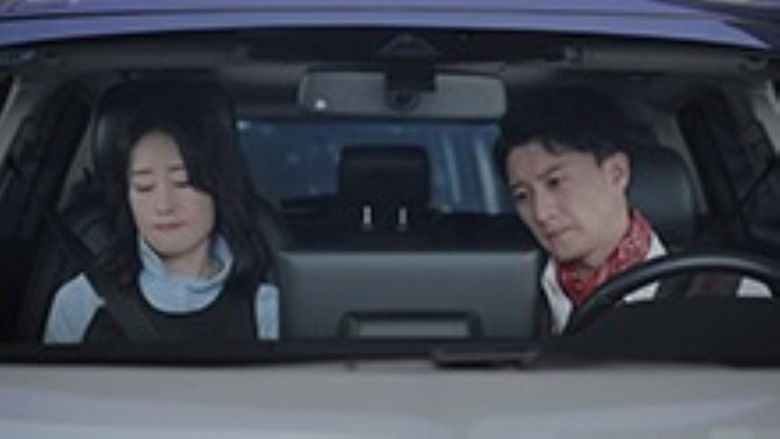 Still image for Lady's Character season 1 episode 38: Episode 38 Still image for Lady's Character season 1 episode 38: Episode 38