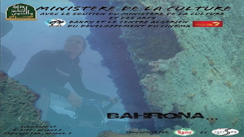 BAHRONA galeri 1