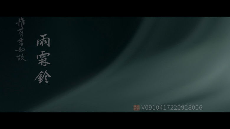 Still image for The flavor of history season 1 episode 1: Episode 1