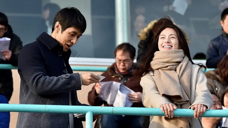 Still image for Second Chance Chauffeur season 1 episode 8: Father's Love