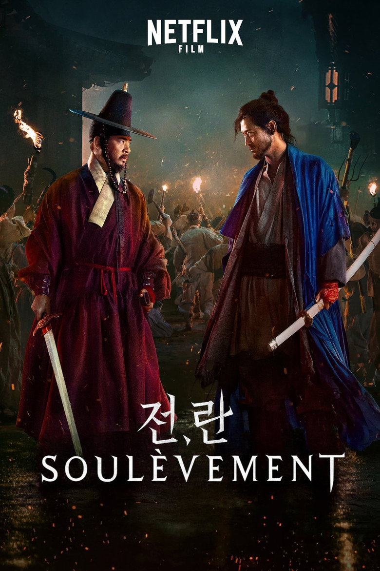 Póster la Película