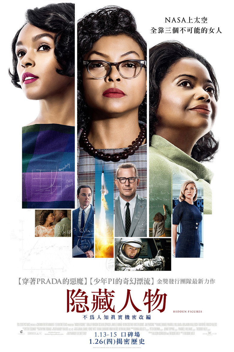 隐藏人物 (2016) (2016) 2160p.DSNP.WEB-DL.DDP5.1.H265.HDR.DV-ParkHD-光鸭·臻影社