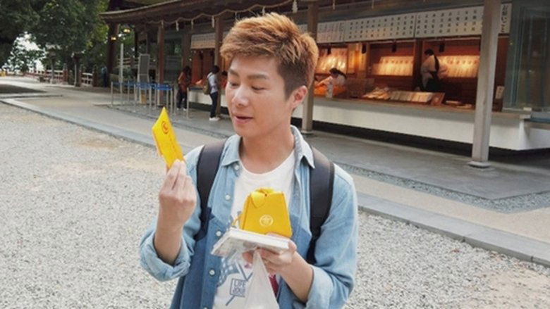 Still image for Solo World season 1 episode 1: Episode 1