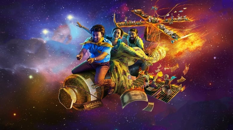 Skylab (2021) Comedy, Drama, Sci-Fi [Tamil Telugu Malayalam Kannada Audio] | HDRip | GDrive