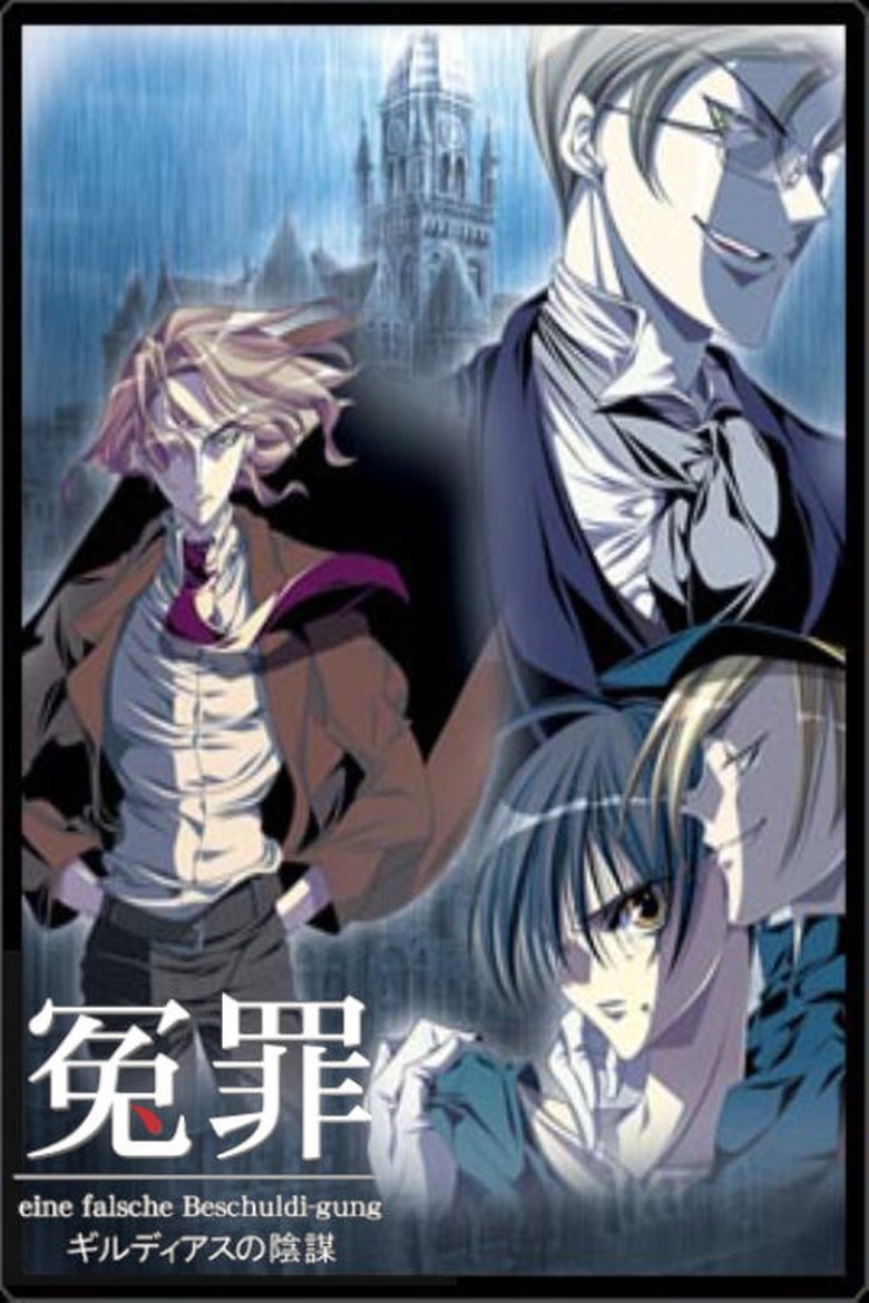 Enzai poster