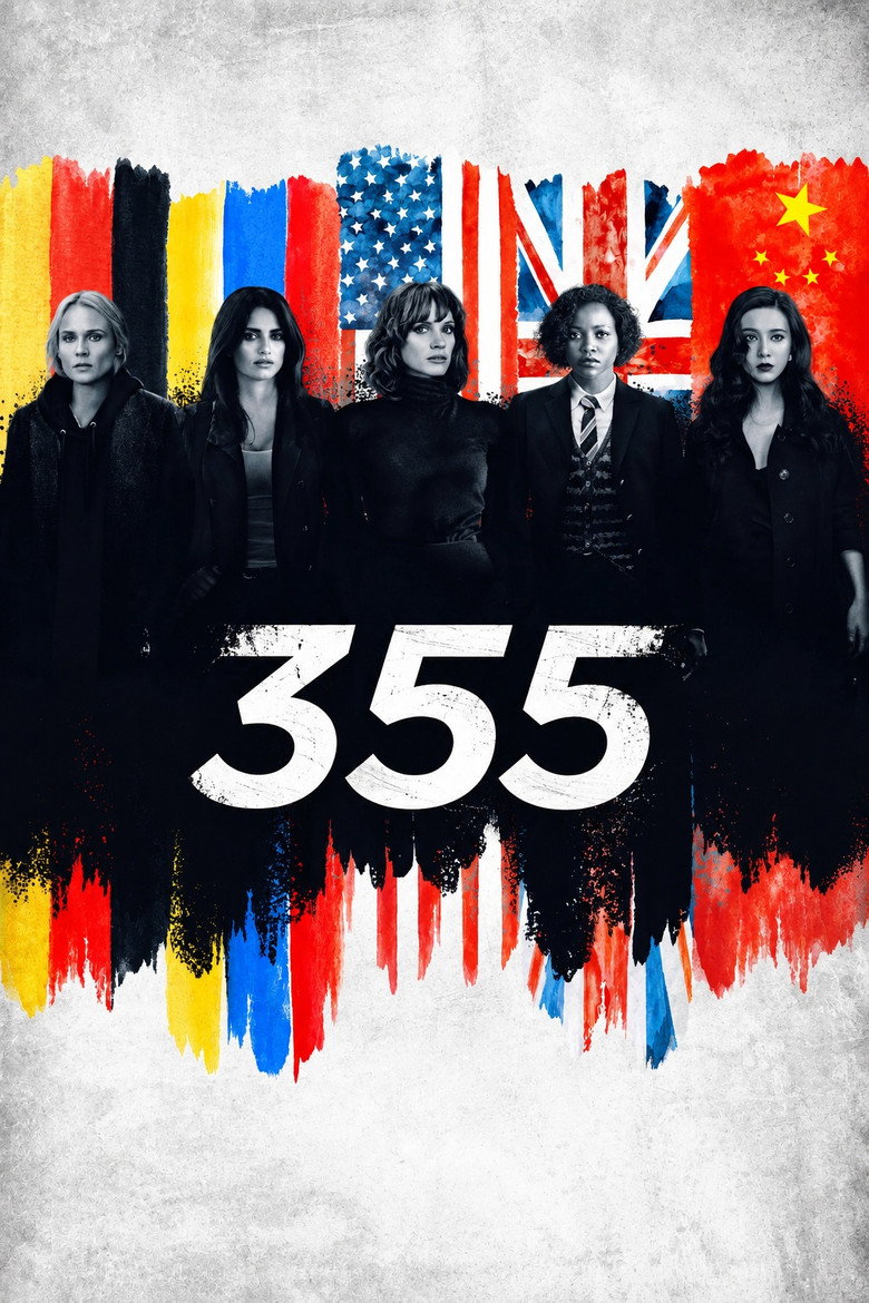 Постер на 355