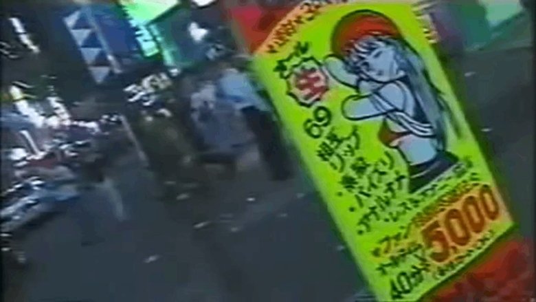 Beyond Ultra Violence: Uneasy Listening by Merzbow backdrop