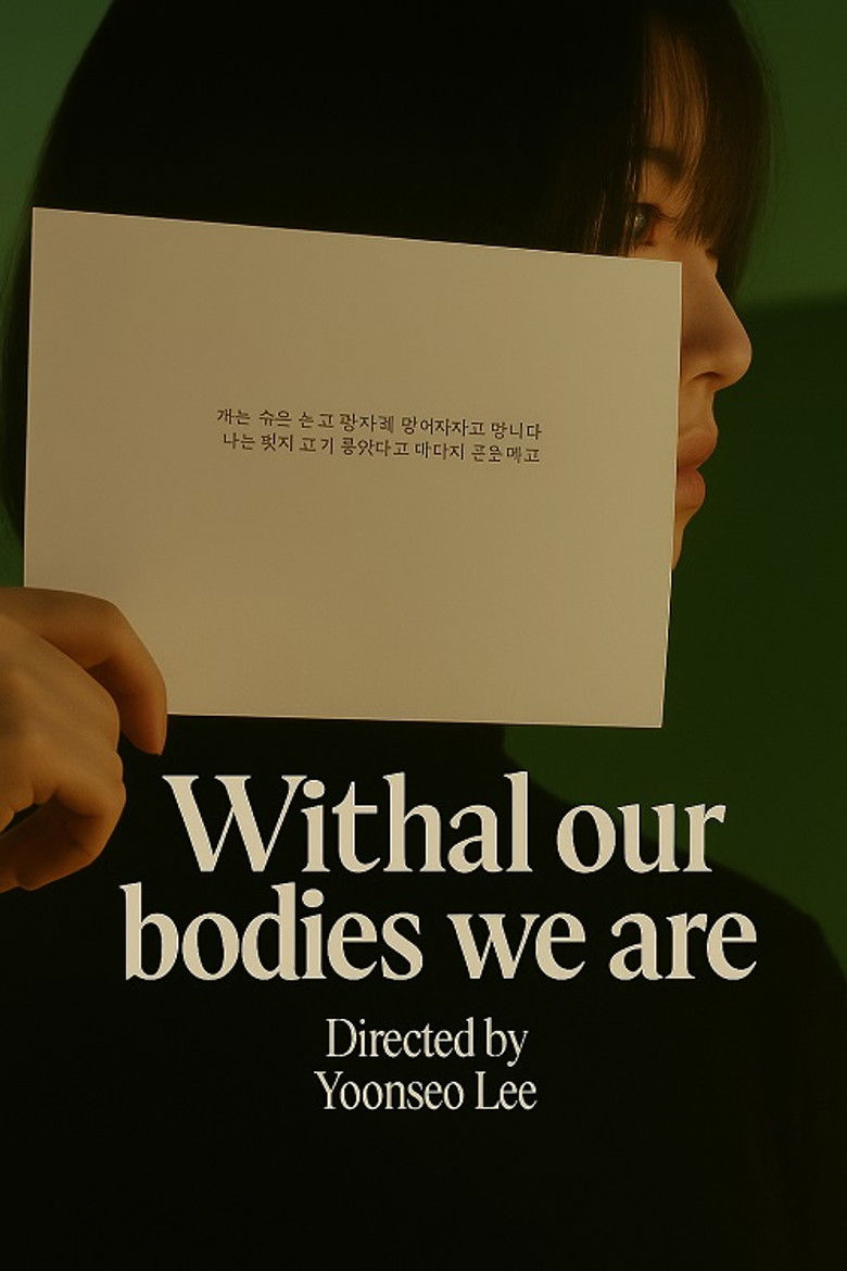 Imatge de 우리는 우리의 몸으로