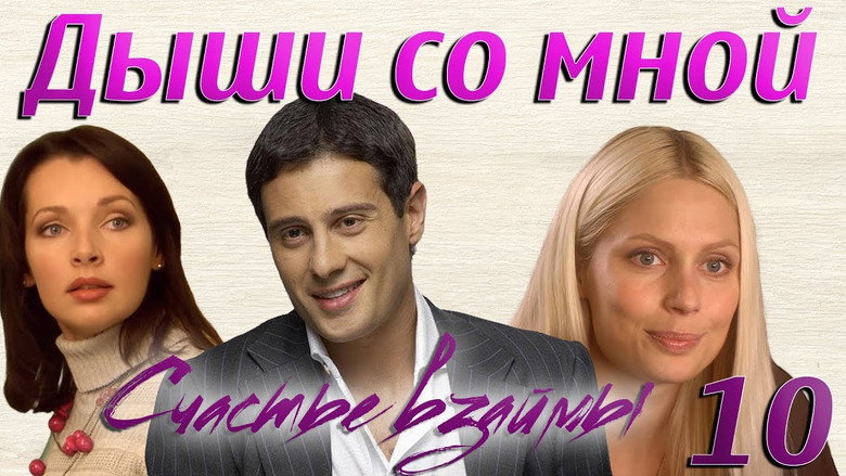 10 серия görseli