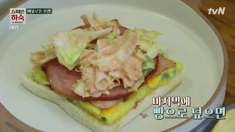 Still image for Korean Hostel In Spain season 1 episode 9: Episode 9