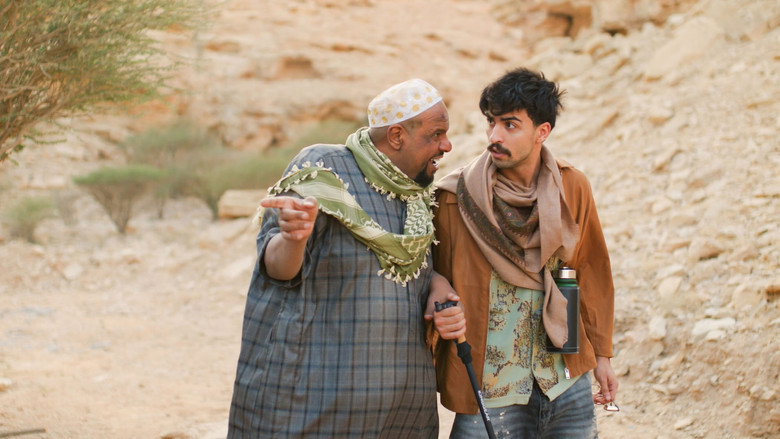 الحلقة 17 görseli