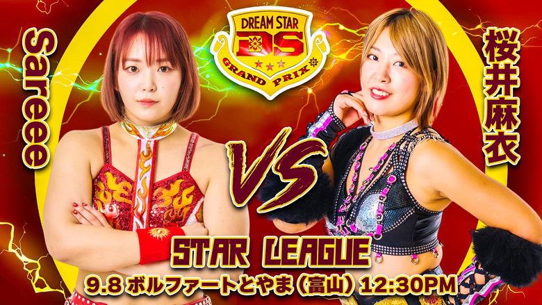 Still image for Dream Star Fighting MARIGOLD season 1 episode 27: Marigold Dream ★ GP 2024 - Night 2 Still image for Dream Star Fighting MARIGOLD season 1 episode 27: Marigold Dream ★ GP 2024 - Night 2