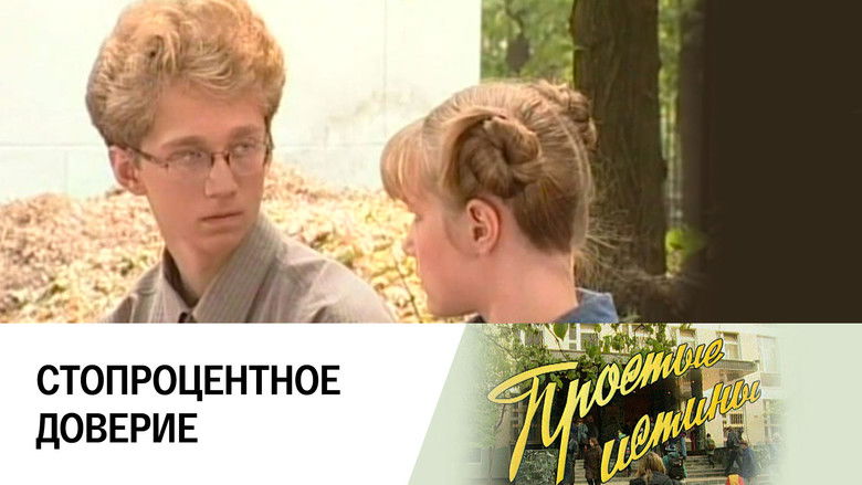 Still image for Simple Truths season 1 episode 221: Episode 221 Still image for Simple Truths season 1 episode 221: Episode 221