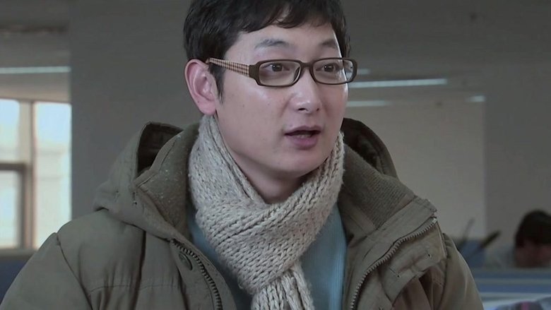 Still image for 夺宝惊魂 season 1 episode 15: Episode 15