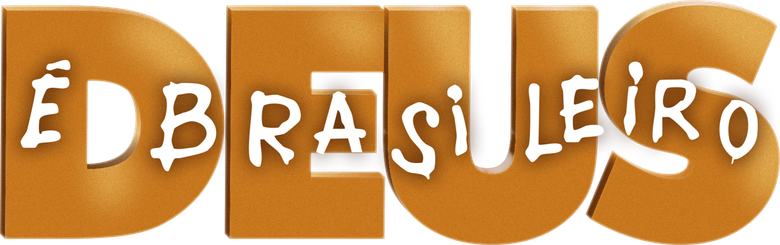 Бог — бразилец