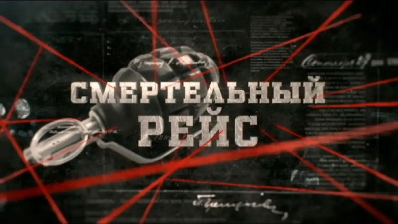 Still image for Вещдок season 1 episode 11: Episode 11