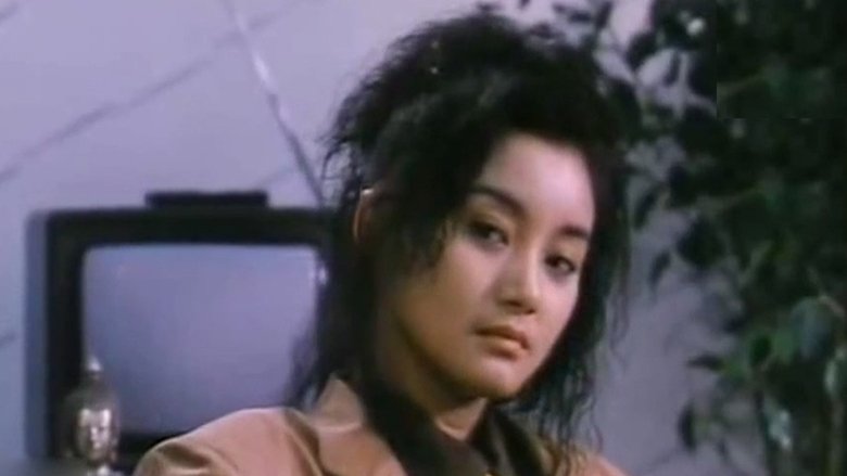 False Lady (1992) Chinese Erotic Movie