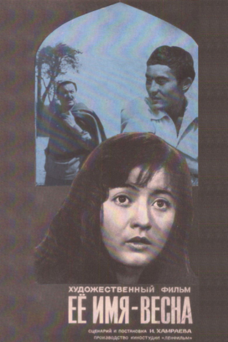 Imatge de Её имя - Весна