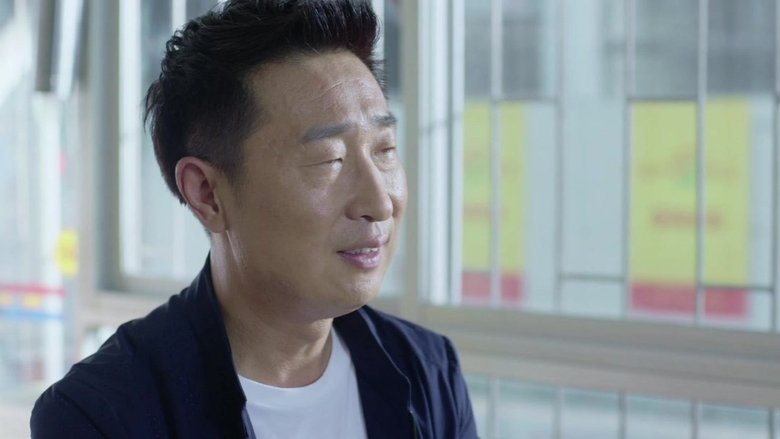 Still image for 凡人的品格 season 1 episode 32: Episode 32