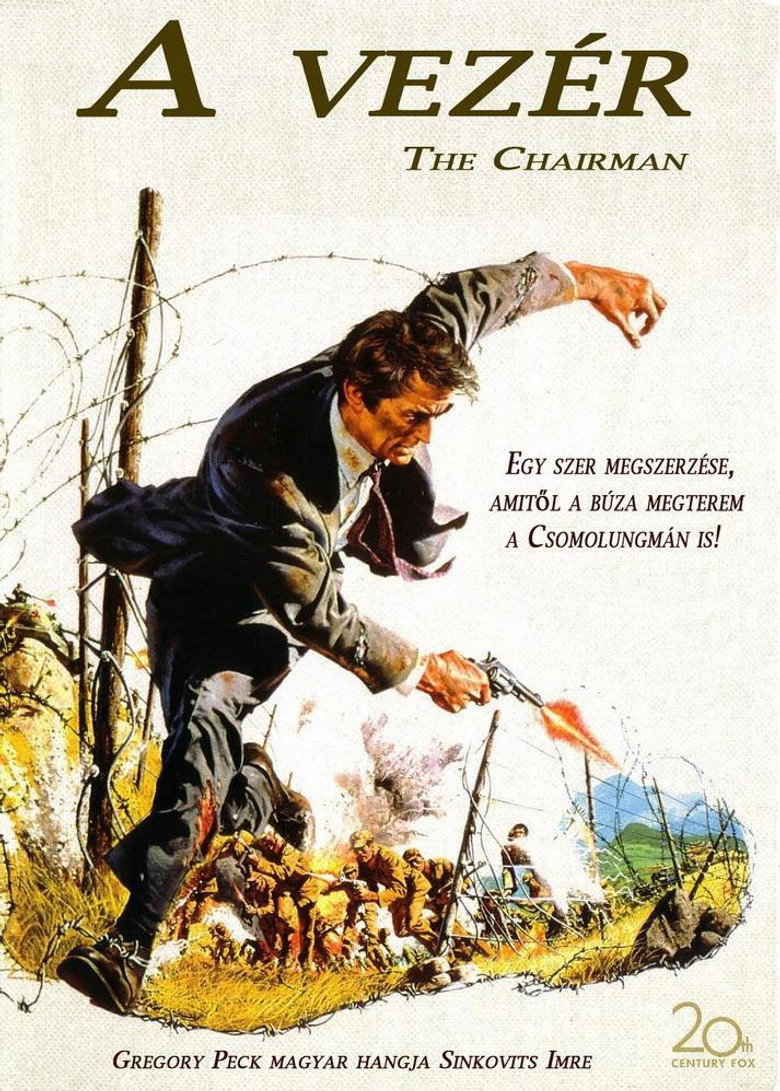 A vez&eacute;r (1969)