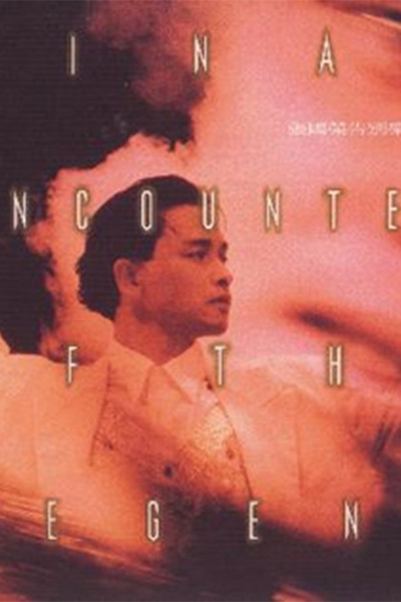 Film poster for Leslie Cheung: Final Encounter of the Legend.