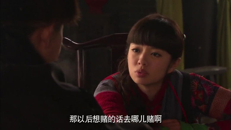 Still image for Border Fire Love season 1 episode 25: Episode 25