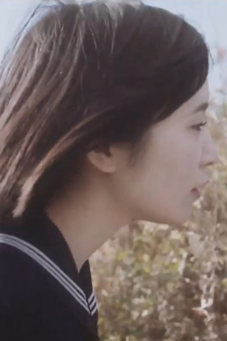 Imatge de 凪（Lull）