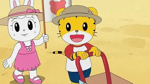 Still image for Shimajiro: A Wonderful Adventure season 1 episode 15: Episode 15