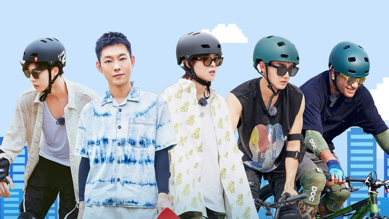 Still image for 出发！趣野吧 season 1 episode 19: Episode 19