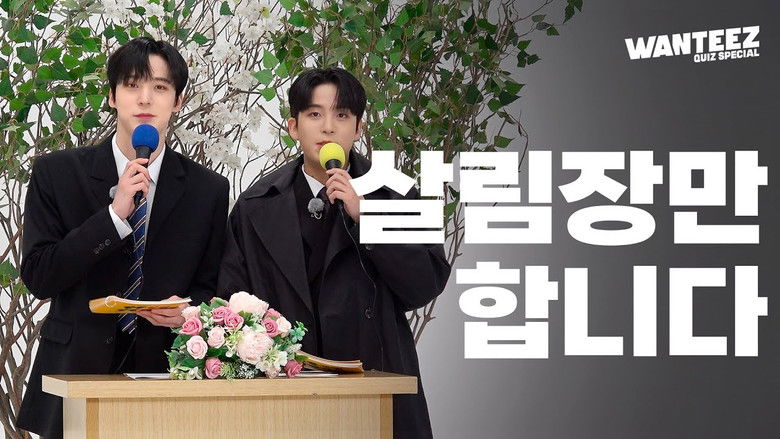 Still image for WANTEEZ season 1 episode 12: [Quiz Special] Do You Know the Clear-eyed Madman?