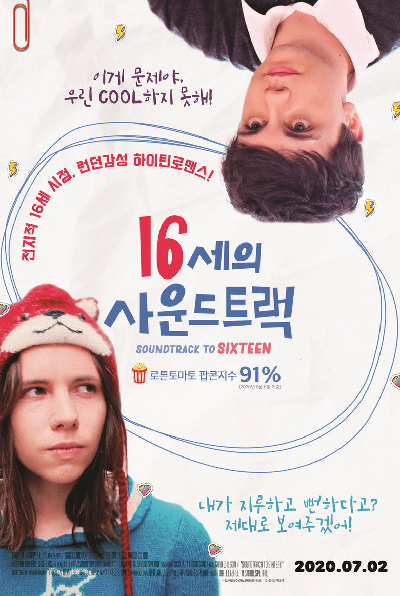 16세의 사운드트랙(Soundtrack to Sixteen) poster