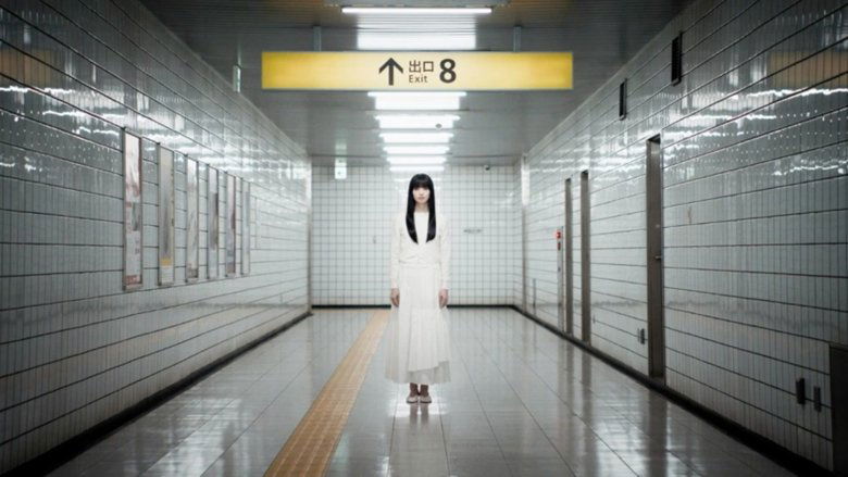 Exit 8 (2025)