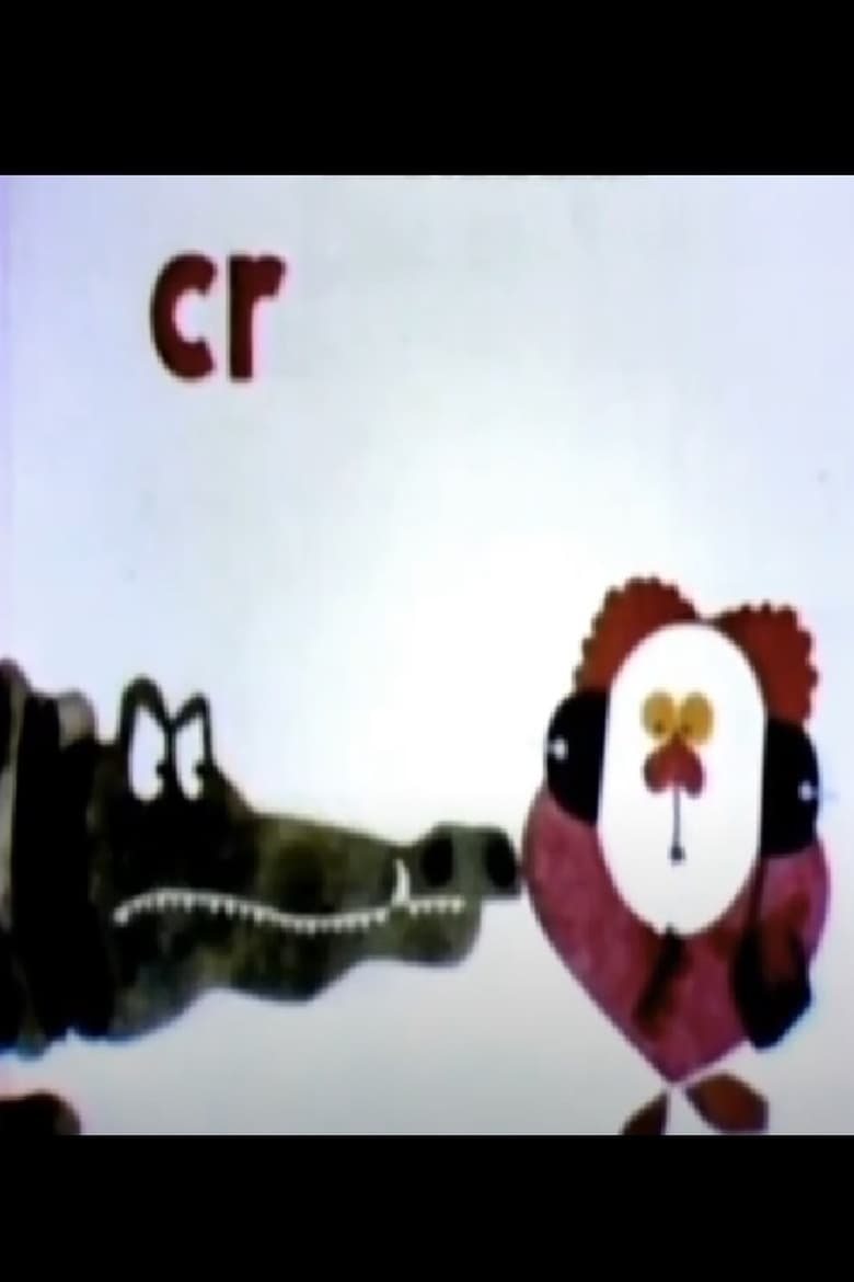 Crocodile eating crackers (1976)