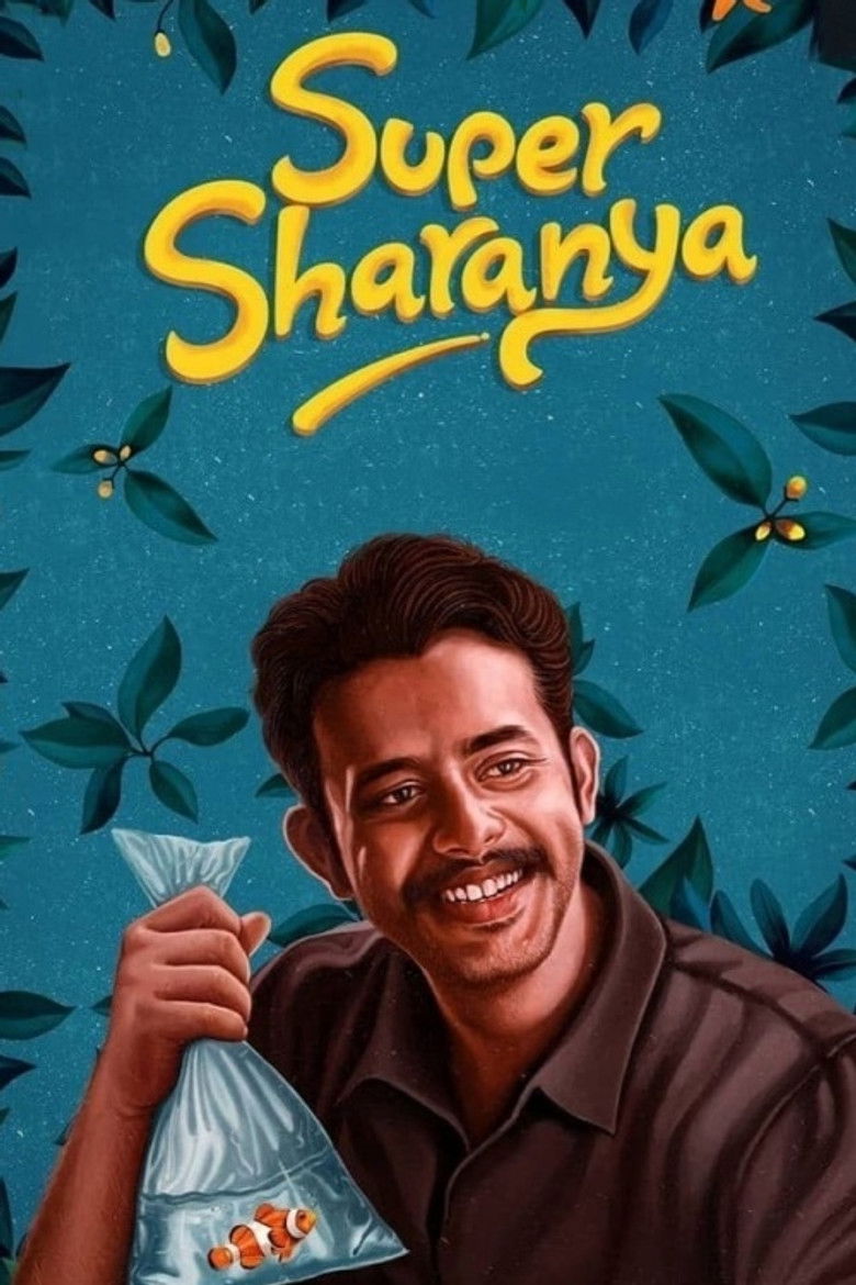 Imatge de സൂപ്പര്‍ ശരണ്യ